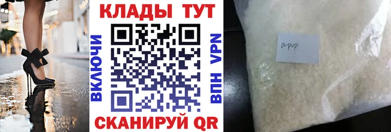 Купить Волгореченск ГАШИШ  А ПВП  Меф мяу мяу  МАРИХУАНА  COCAIN 