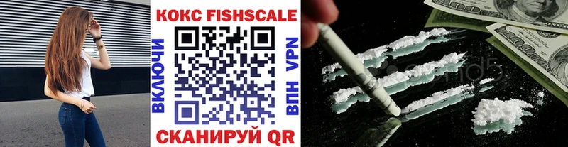 Cocaine 97%  Волгореченск 