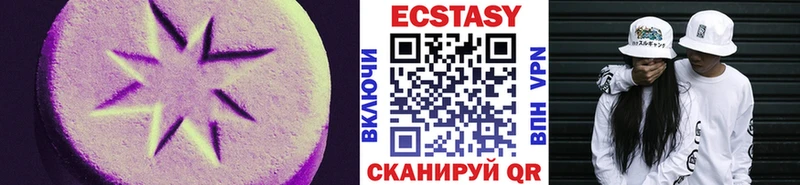где купить   darknet формула  Экстази Punisher  Волгореченск 