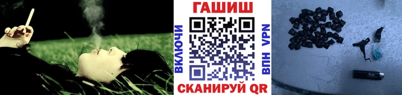 ГАШ 40% ТГК  Волгореченск 