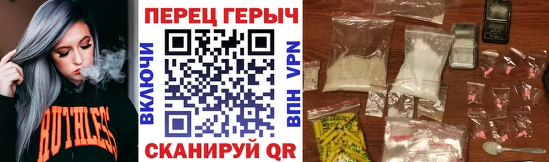 Героин Heroin  Волгореченск 