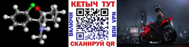 магазин  наркотиков  Волгореченск  Кетамин ketamine 