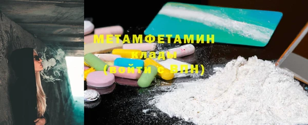 меф VHQ Белокуриха