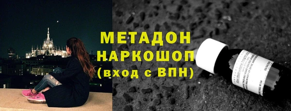 бутират Белоозёрский