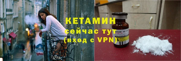 меф VHQ Белокуриха