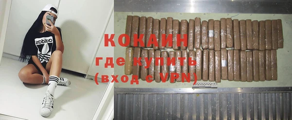 меф VHQ Белокуриха