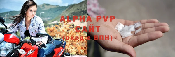 меф VHQ Белокуриха