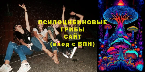 меф VHQ Белокуриха