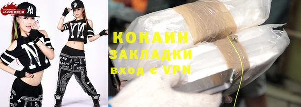 бутират Белоозёрский