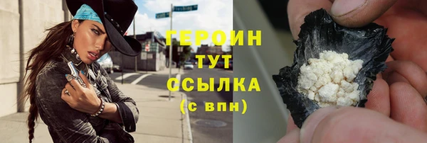 меф VHQ Белокуриха