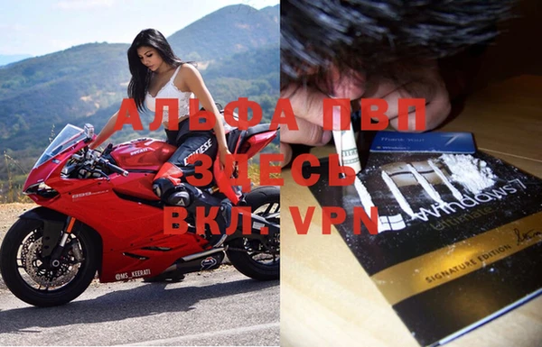 меф VHQ Белокуриха