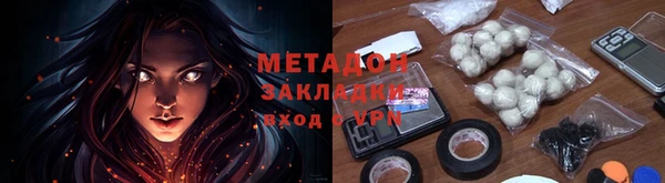 меф VHQ Белокуриха
