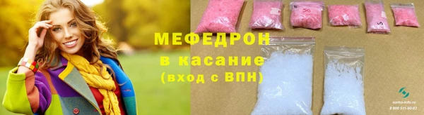 а пвп мука Беломорск