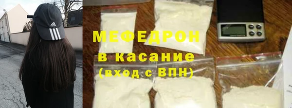 меф VHQ Белокуриха