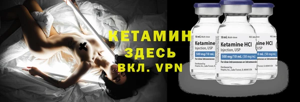 меф VHQ Белокуриха