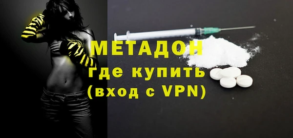 бутират Белоозёрский