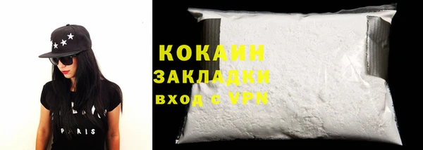 меф VHQ Белокуриха