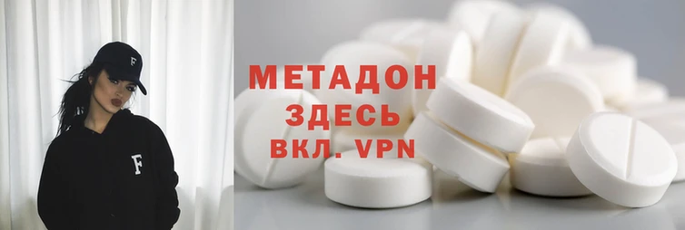 бутират Белоозёрский