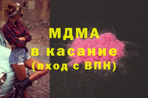 бутират Белоозёрский