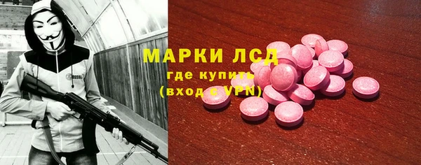 бутират Белоозёрский