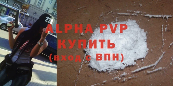 бутират Белоозёрский