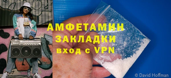 а пвп мука Беломорск