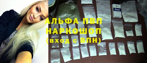 меф VHQ Белокуриха