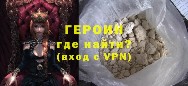 бутират Белоозёрский