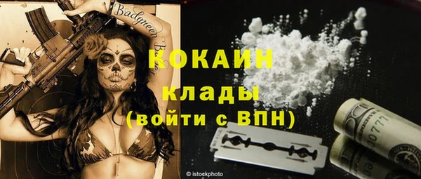 бутират Белоозёрский
