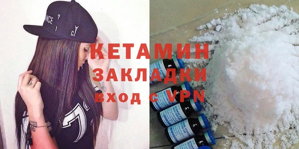 меф VHQ Белокуриха