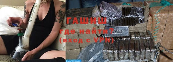 бутират Белоозёрский