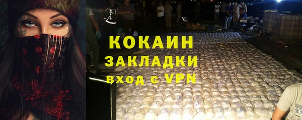 а пвп мука Беломорск