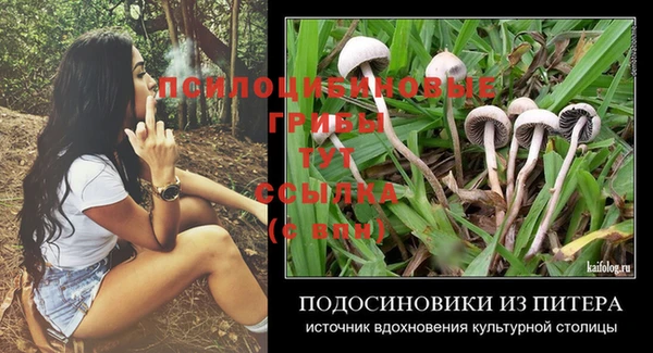 бутират Белоозёрский
