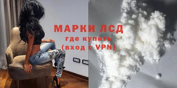 бутират Белоозёрский