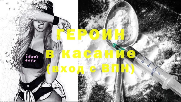 бутират Белоозёрский