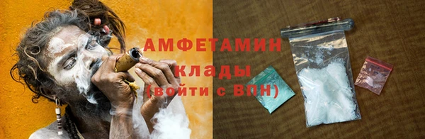 бутират Белоозёрский