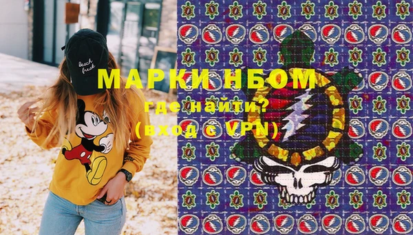 а пвп мука Беломорск
