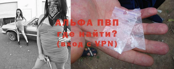 а пвп мука Беломорск