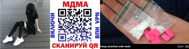 ОМГ ОМГ   купить закладку  Волгореченск  MDMA кристаллы 