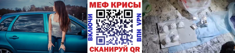 как найти   Волгореченск  Мефедрон кристаллы 