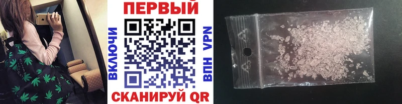Метамфетамин винт Волгореченск