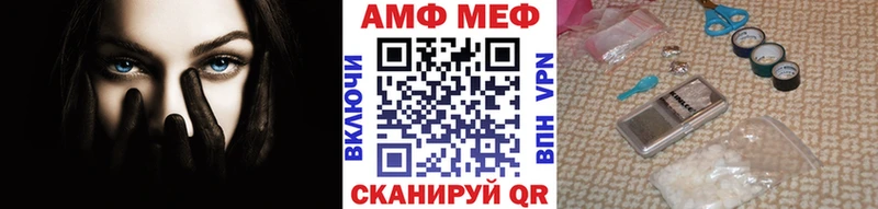 Метамфетамин винт  цены   ОМГ ОМГ ссылка  Волгореченск 
