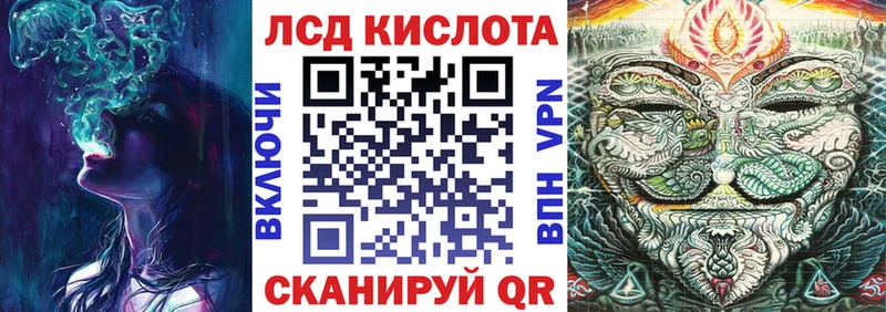 Наркотические марки 1,5мг  Волгореченск 