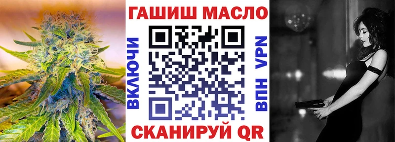ТГК вейп с тгк  hydra вход  Волгореченск  сколько стоит 