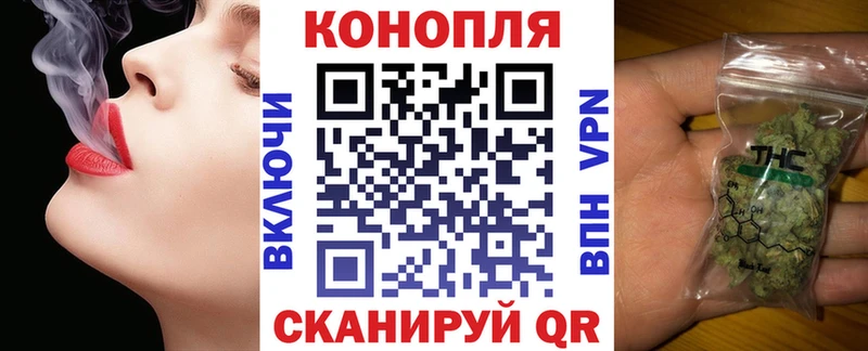 Бошки Шишки OG Kush Волгореченск